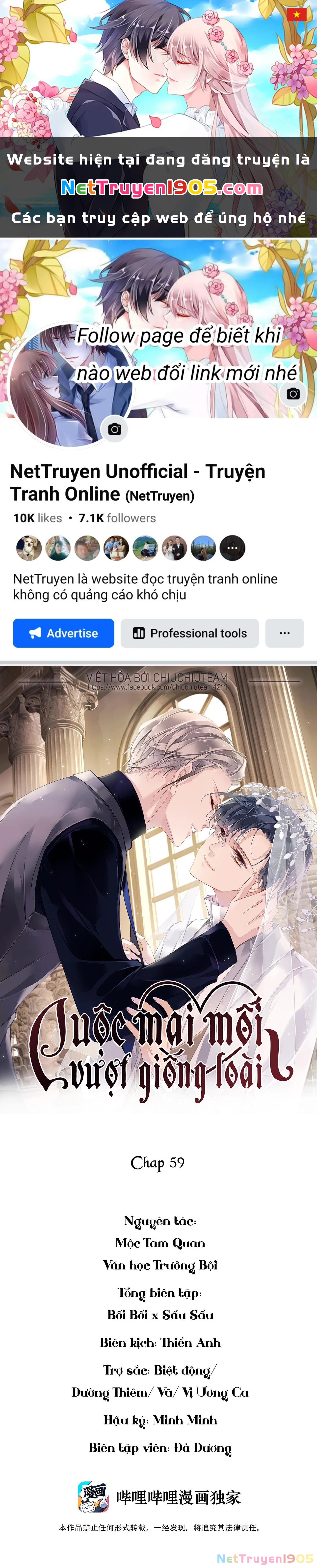 Cuộc Mai Mối Vượt Giống Loài Chapter 59 - 1