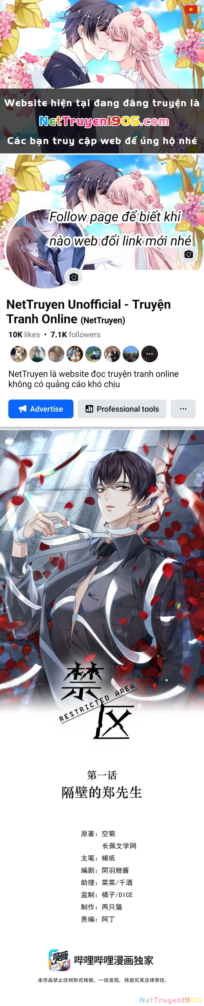 Khu Vực Cấm Chapter 1 - 1