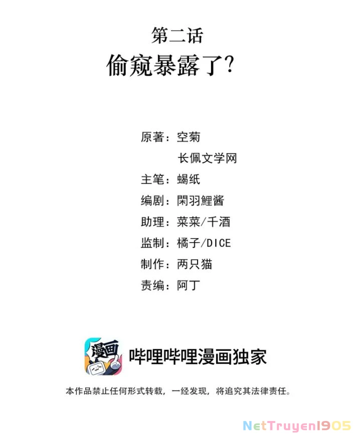 Khu Vực Cấm Chapter 2 - 2