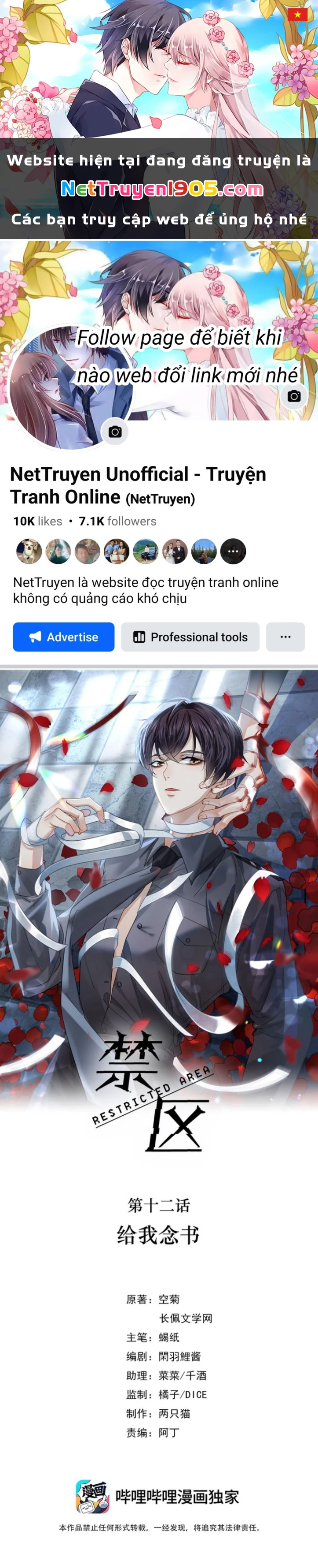 Khu Vực Cấm Chapter 12 - 1