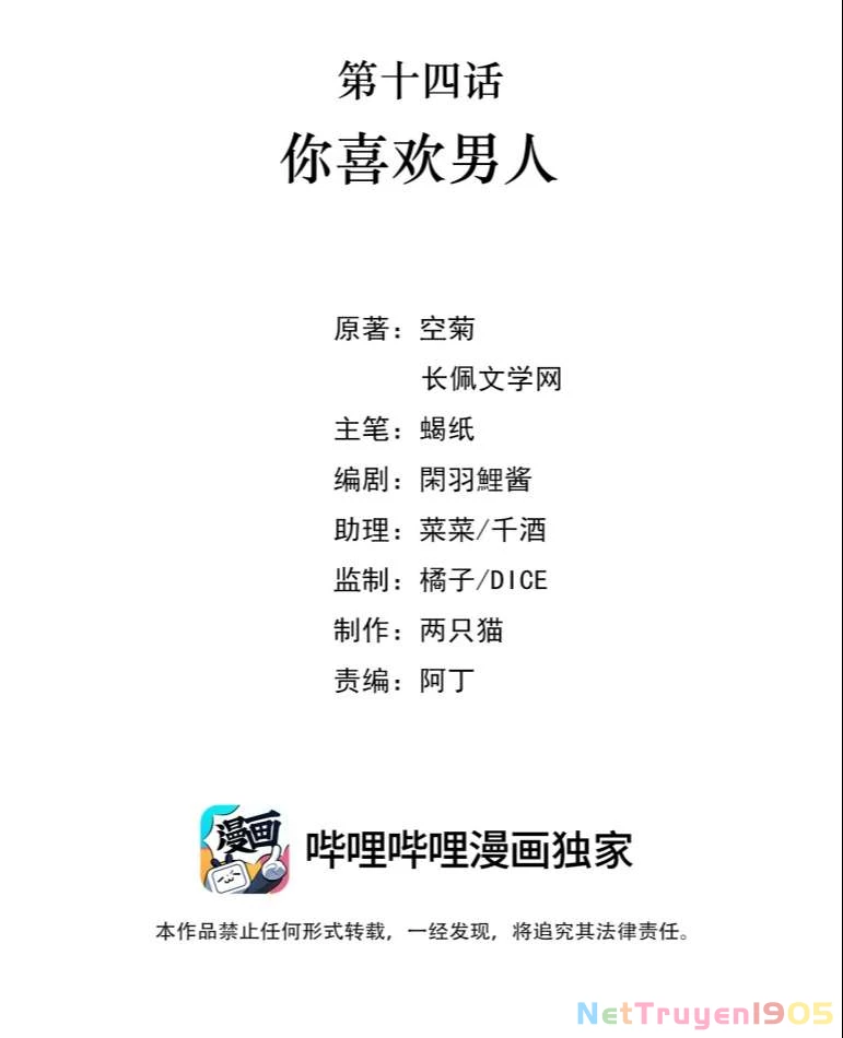 Khu Vực Cấm Chapter 14 - 2