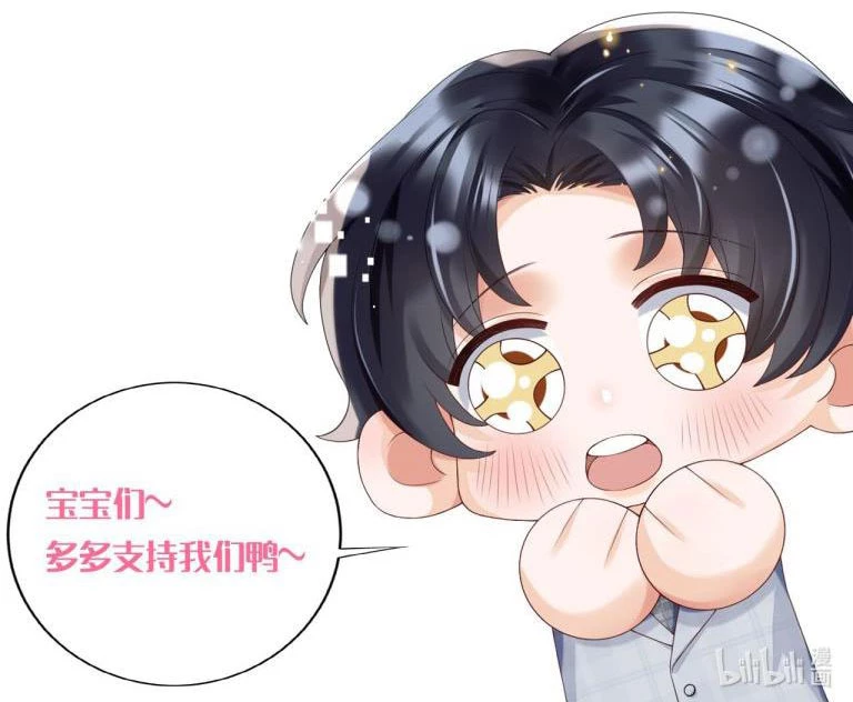 Xuyên Thành Bí Thư Khổ Bức Trong Truyện Bá Tổng Chapter 7 - 53