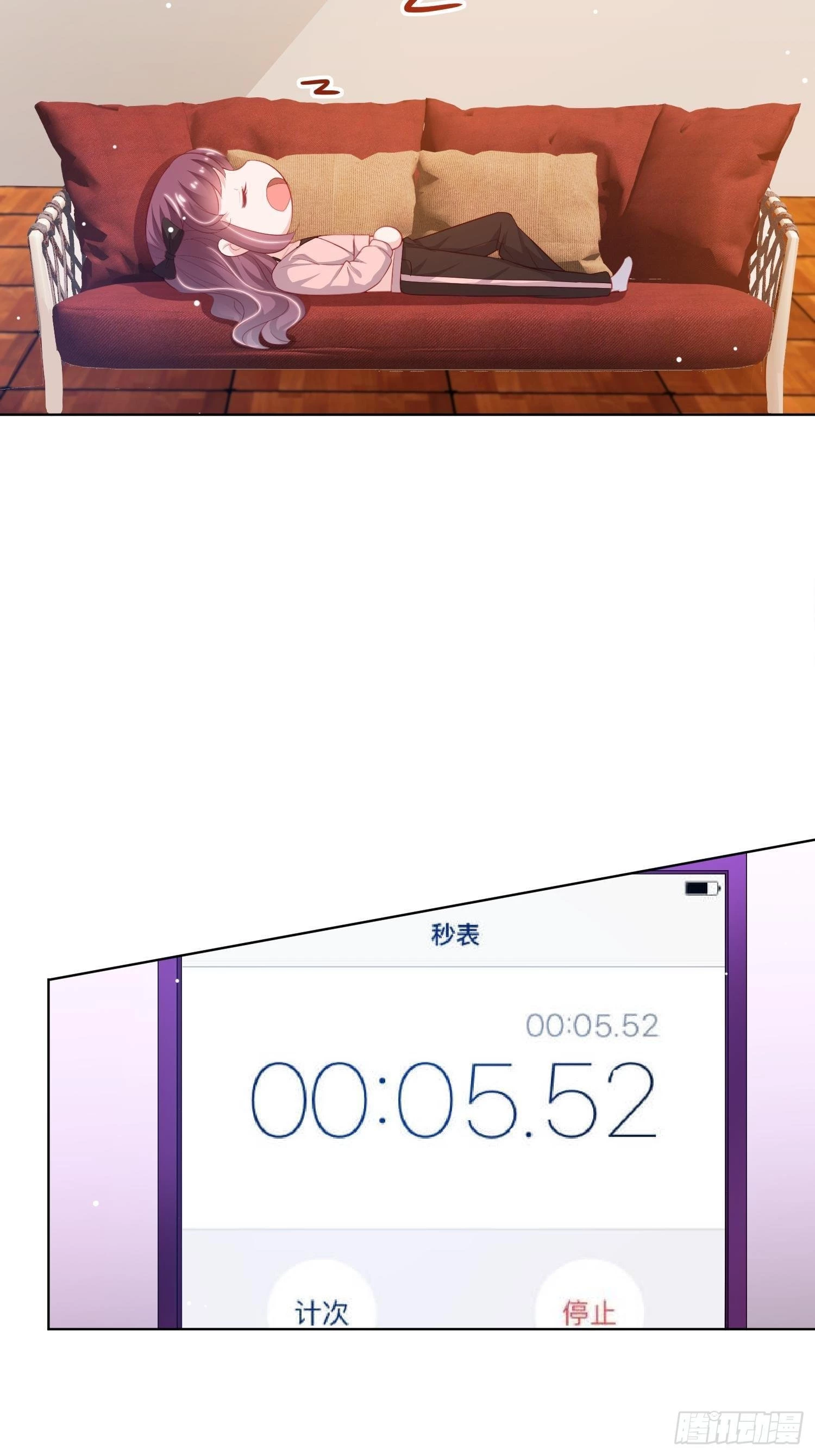 Trợ Lí Vàng Và Cô Ca Sĩ Cấp Thấp Chapter 14 - 12