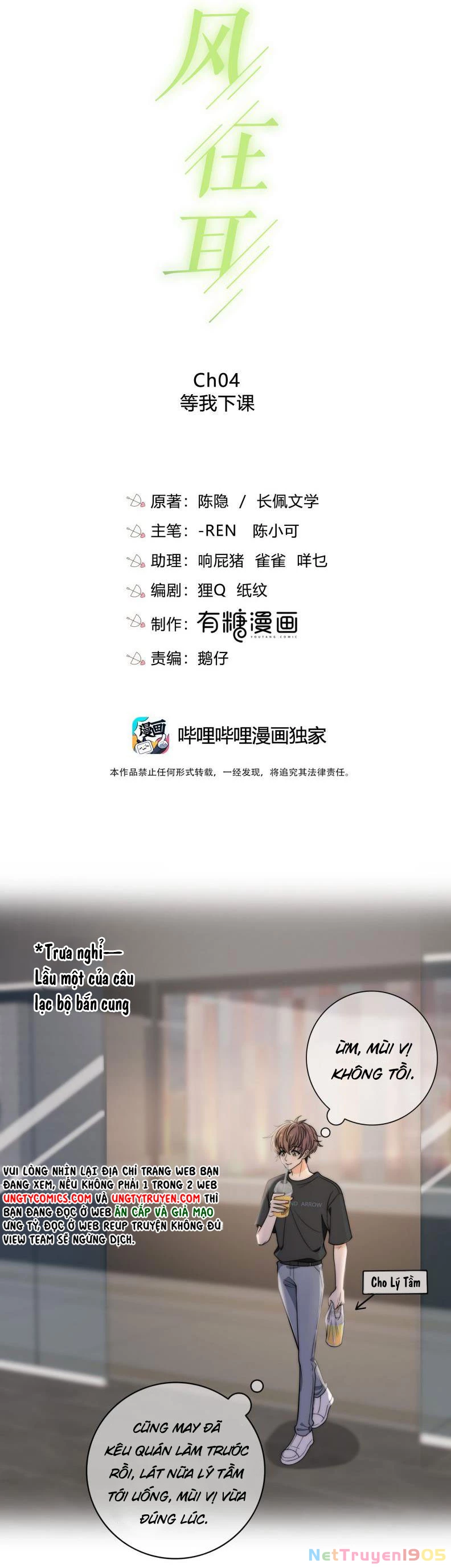 Gió Cung Bên Tai Chapter 4 - 2