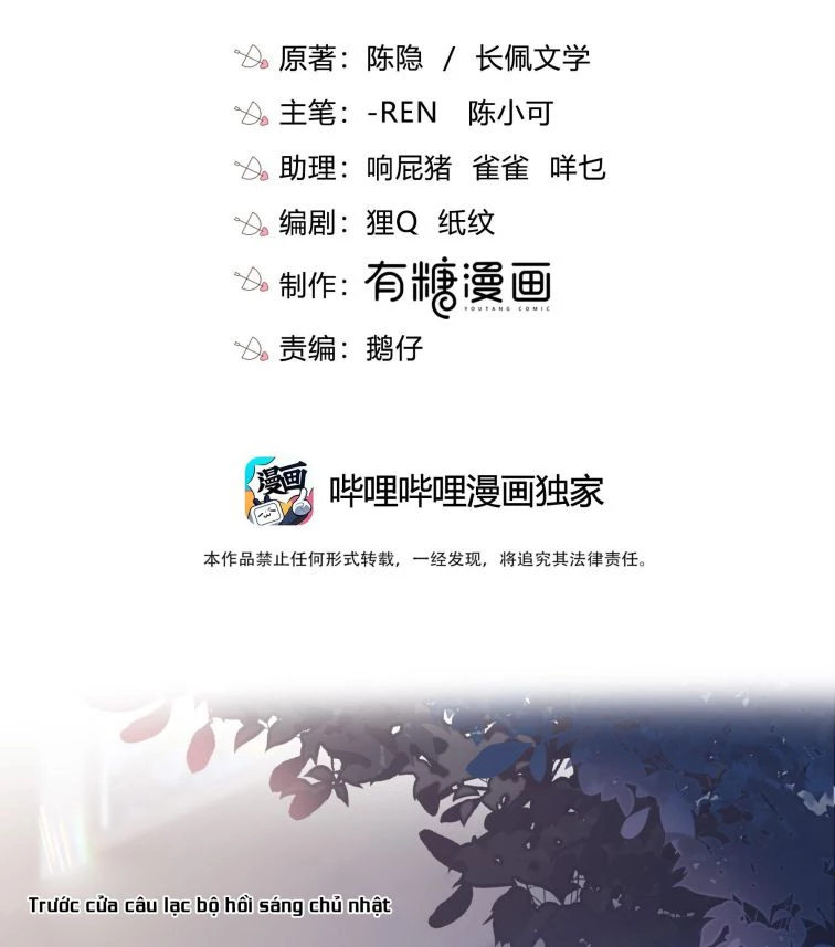 Gió Cung Bên Tai Chapter 5 - 4