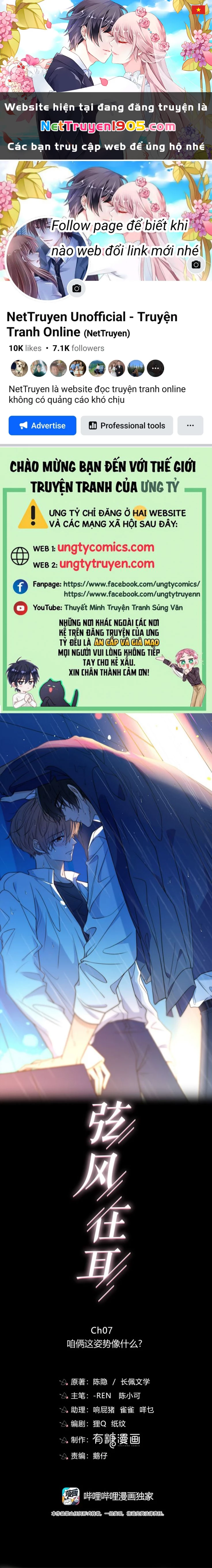 Gió Cung Bên Tai Chapter 7 - 1
