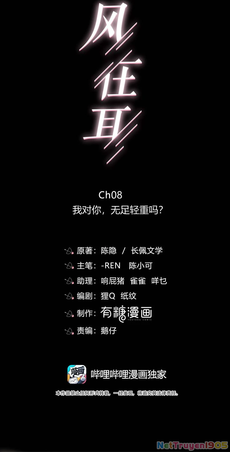 Gió Cung Bên Tai Chapter 8 - 2