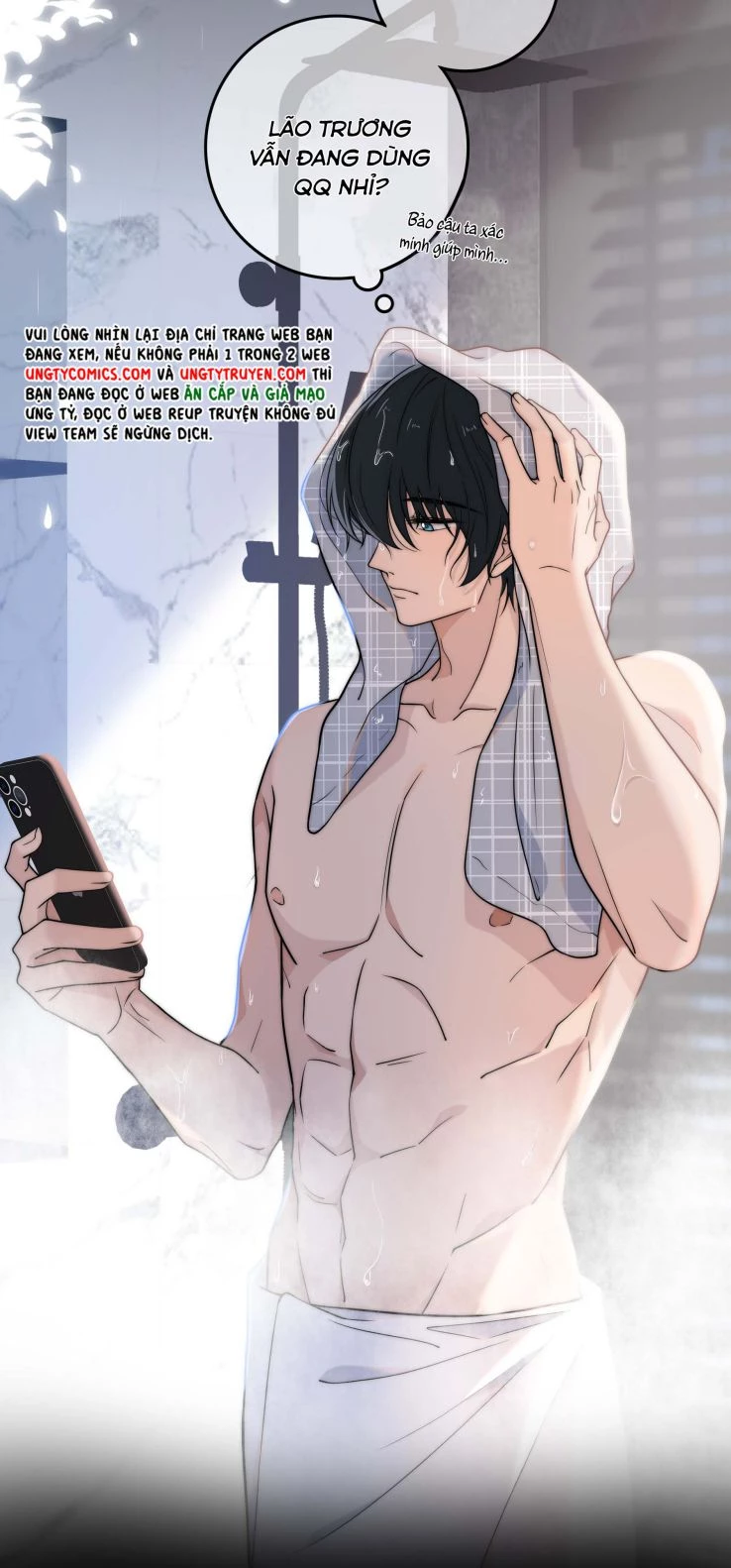 Gió Cung Bên Tai Chapter 8 - 24