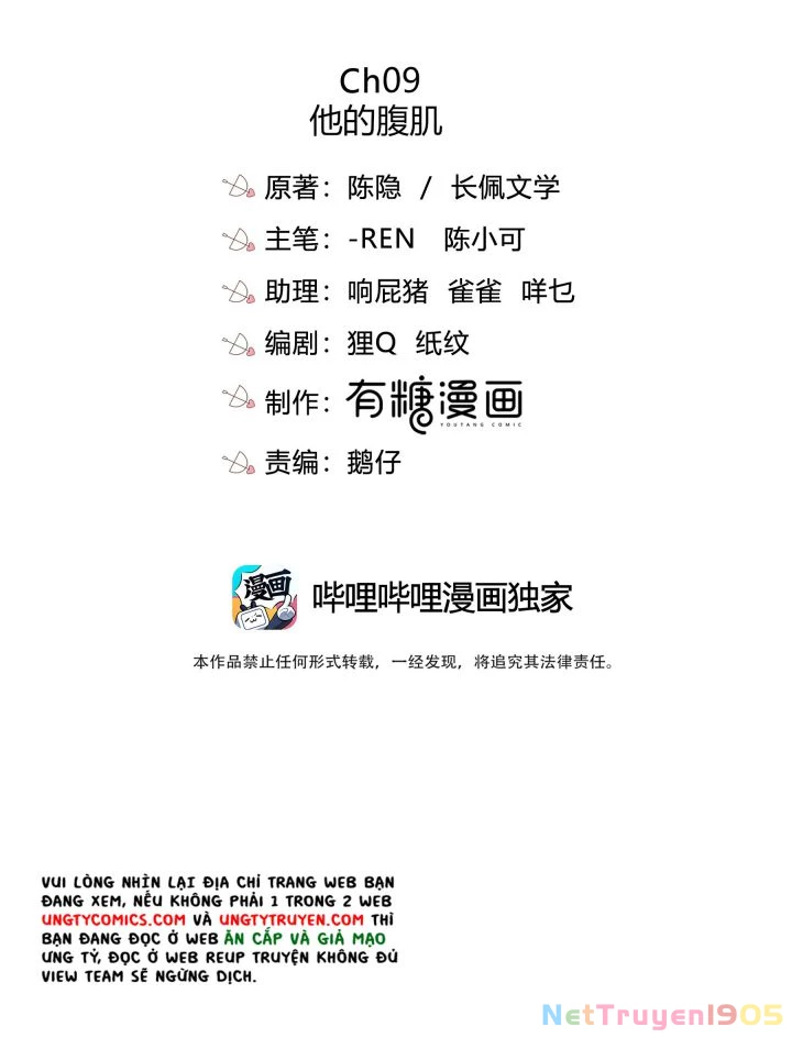 Gió Cung Bên Tai Chapter 9 - 3