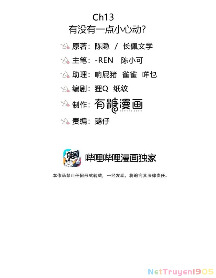 Gió Cung Bên Tai Chapter 13 - 3