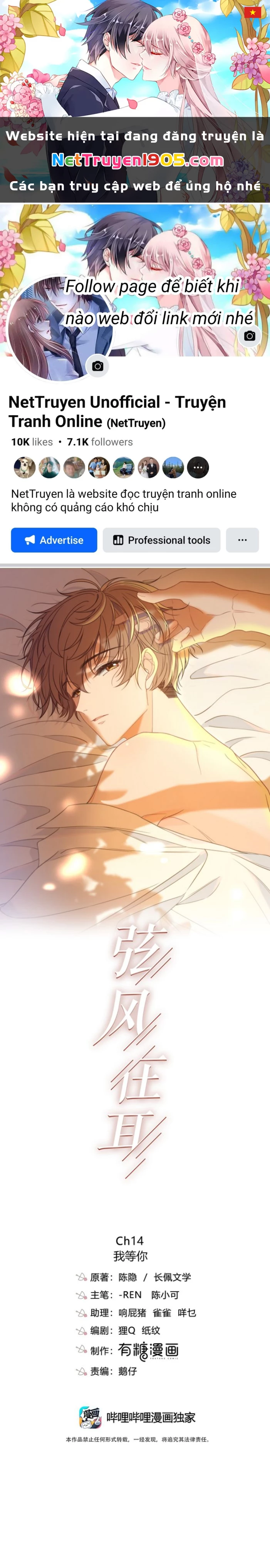 Gió Cung Bên Tai Chapter 14 - 1