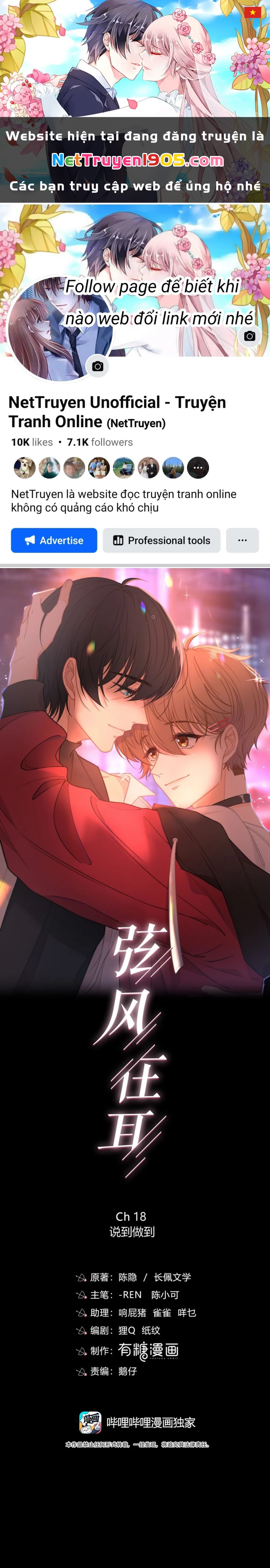 Gió Cung Bên Tai Chapter 18 - 1