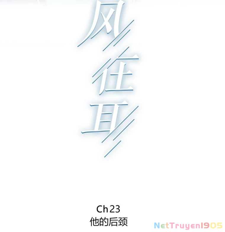 Gió Cung Bên Tai Chapter 23 - 2