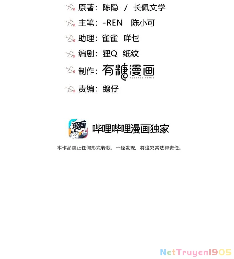 Gió Cung Bên Tai Chapter 23 - 3