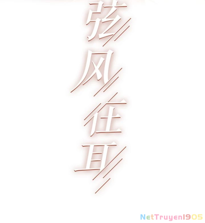 Gió Cung Bên Tai Chapter 24 - 2