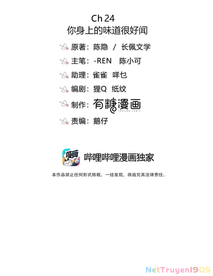 Gió Cung Bên Tai Chapter 24 - 3