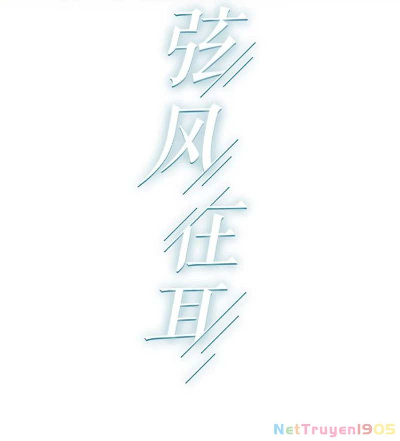 Gió Cung Bên Tai Chapter 31 - 2