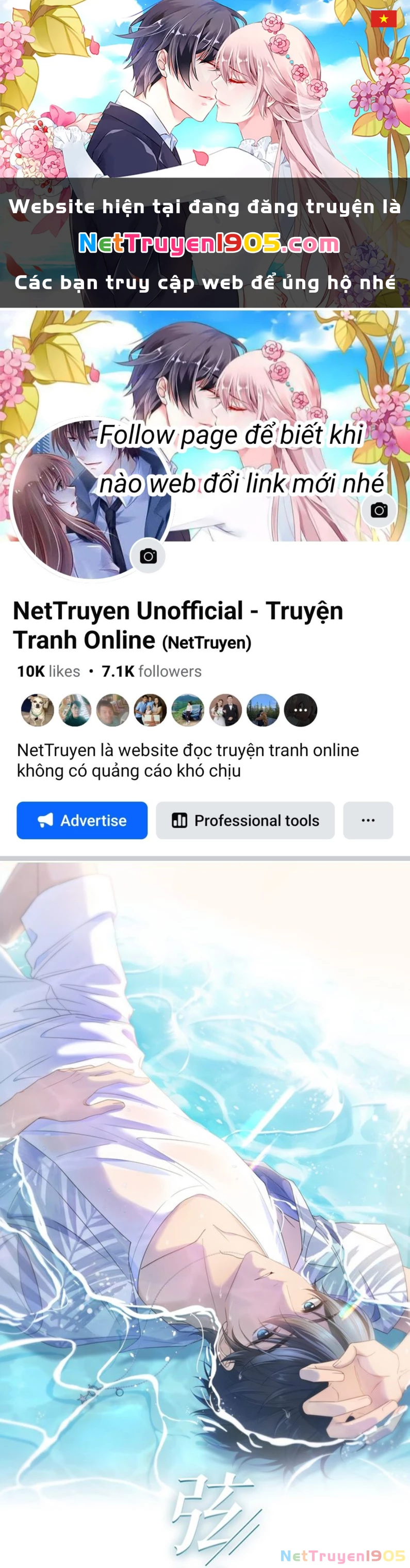 Gió Cung Bên Tai Chapter 32 - 1