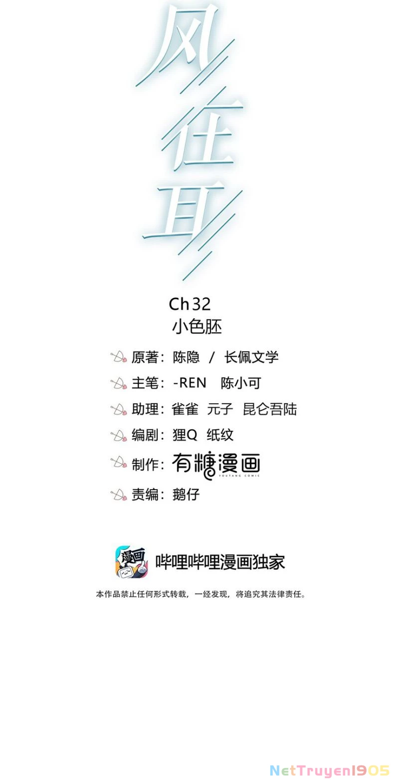 Gió Cung Bên Tai Chapter 32 - 2