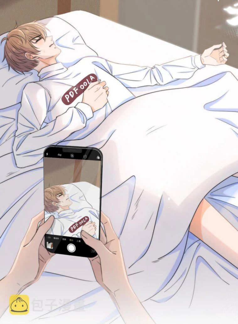 Gió Cung Bên Tai Chapter 37 - 22