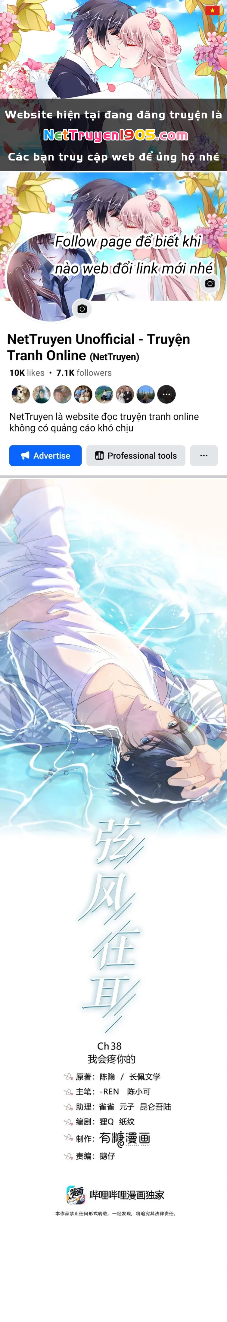 Gió Cung Bên Tai Chapter 38 - 1