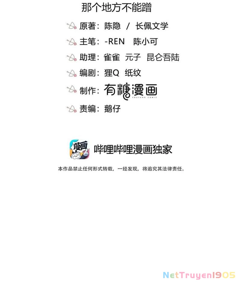 Gió Cung Bên Tai Chapter 41 - 3