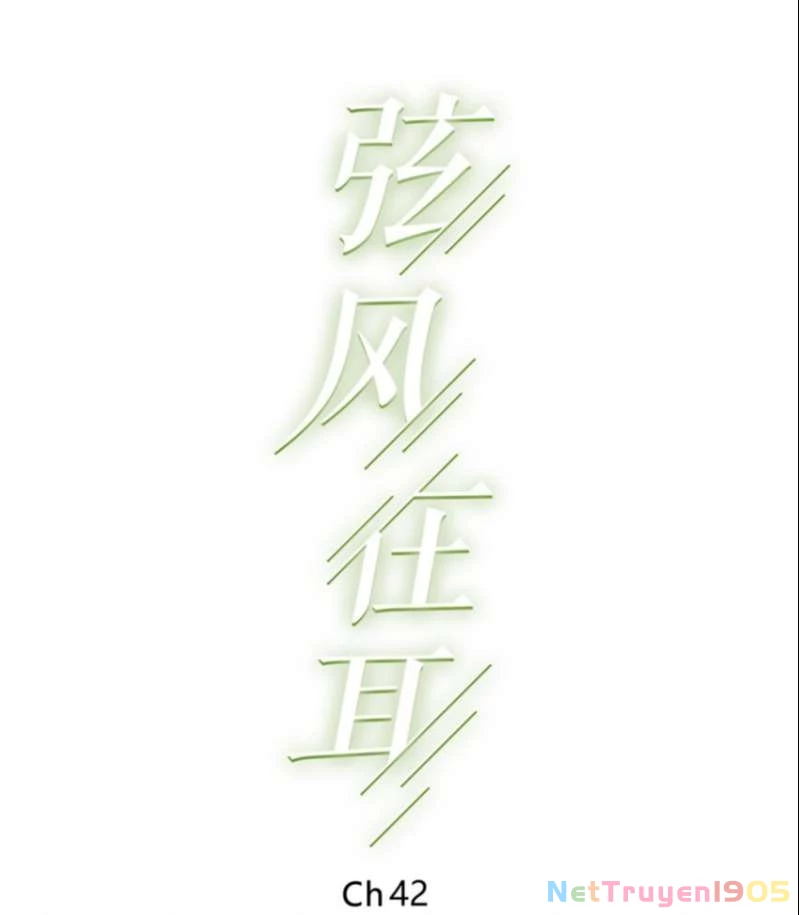 Gió Cung Bên Tai Chapter 42 - 2