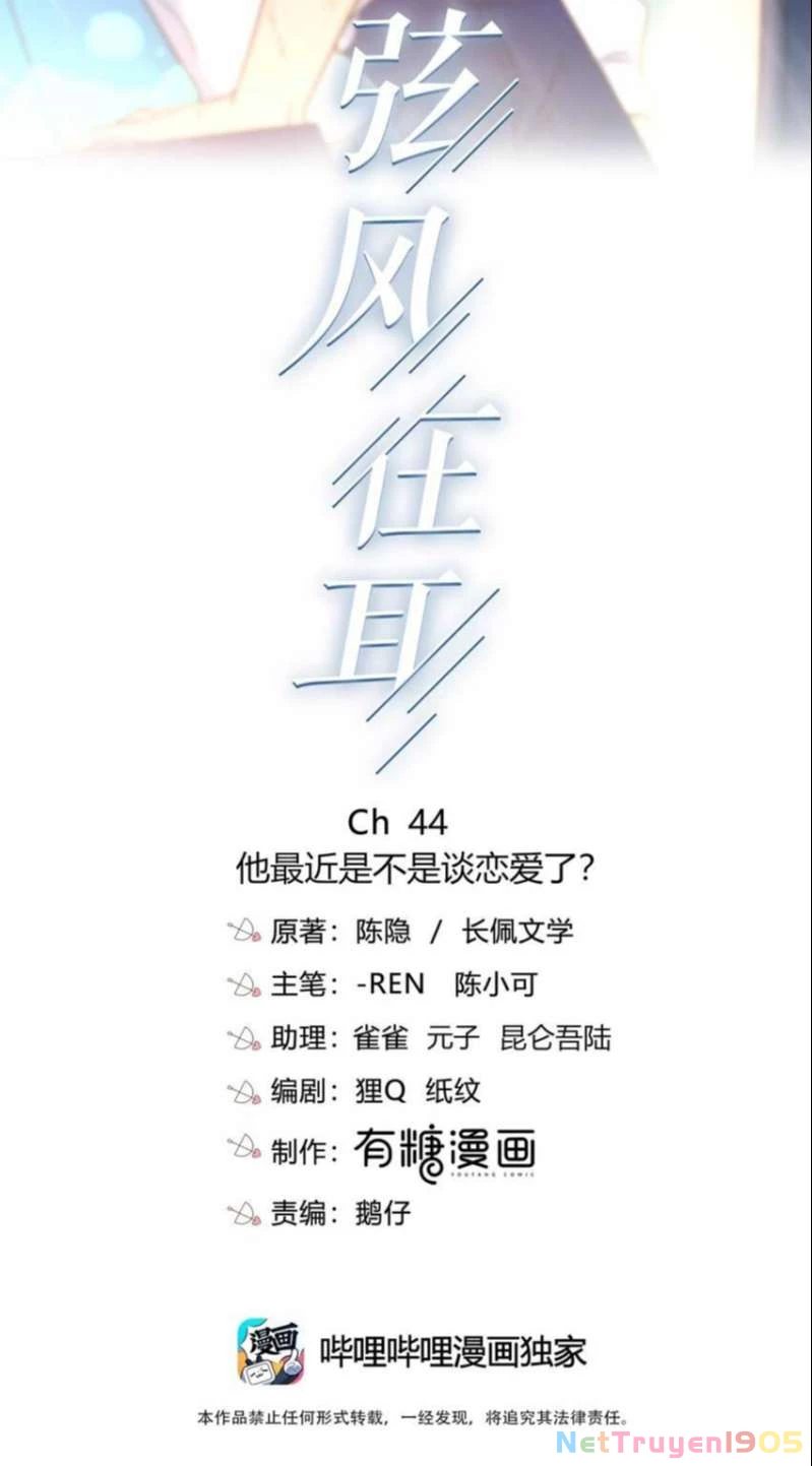 Gió Cung Bên Tai Chapter 44 - 2