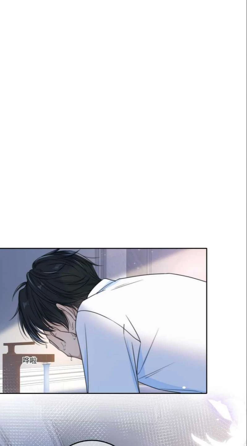 Gió Cung Bên Tai Chapter 44 - 3