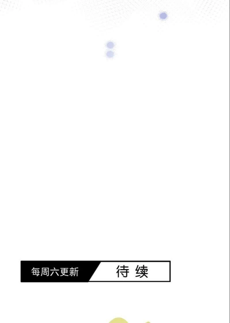 Gió Cung Bên Tai Chapter 44 - 49