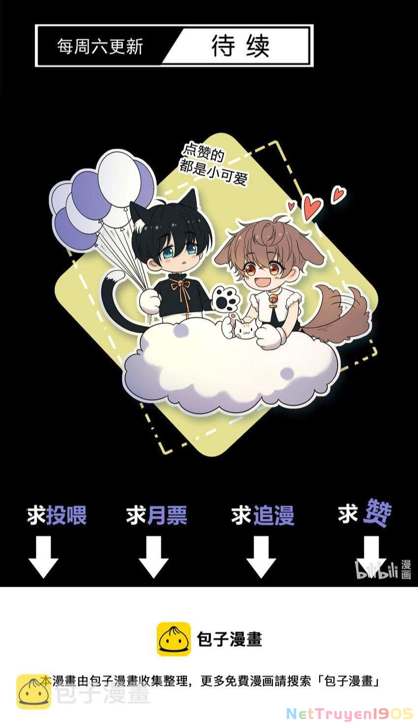 Gió Cung Bên Tai Chapter 45 - 37