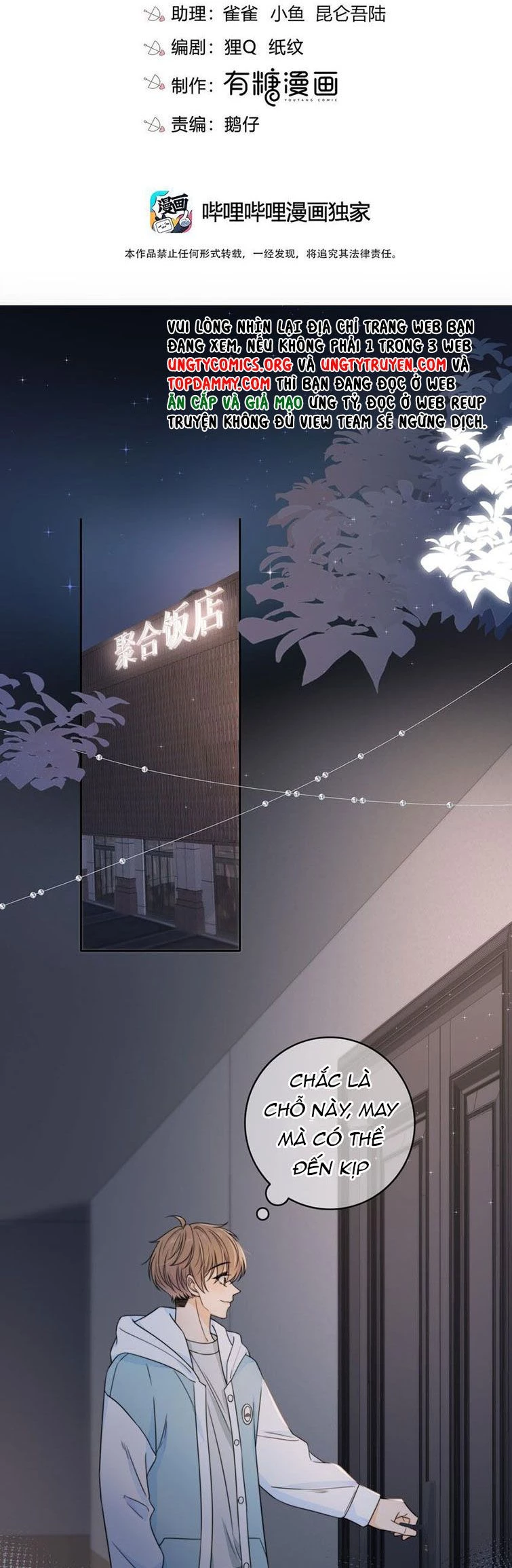 Gió Cung Bên Tai Chapter 46 - 2