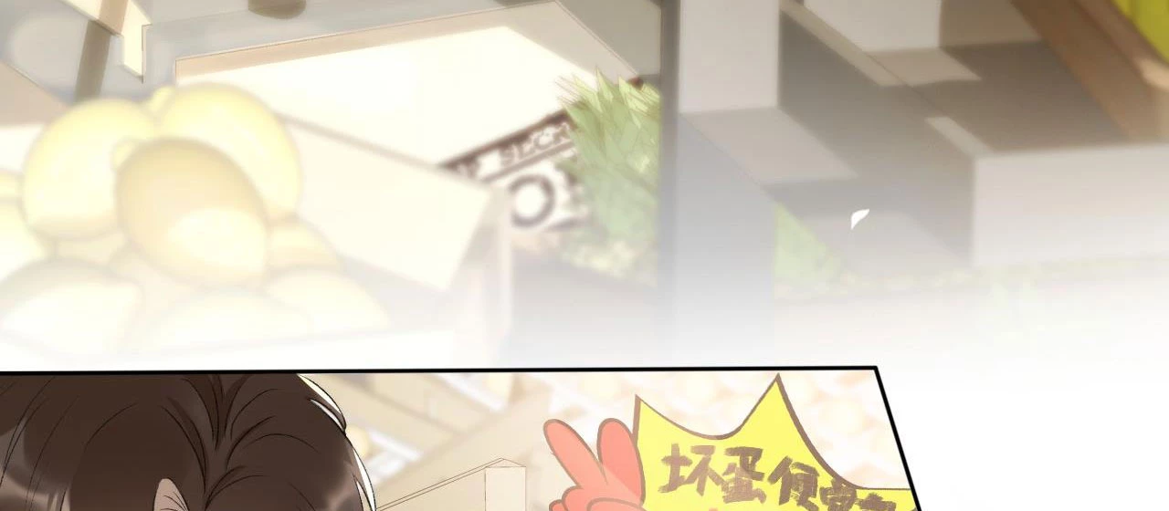 Những Ngày Cùng Tra Công Chính Diện Quyết Đấu Chapter 4 - 95