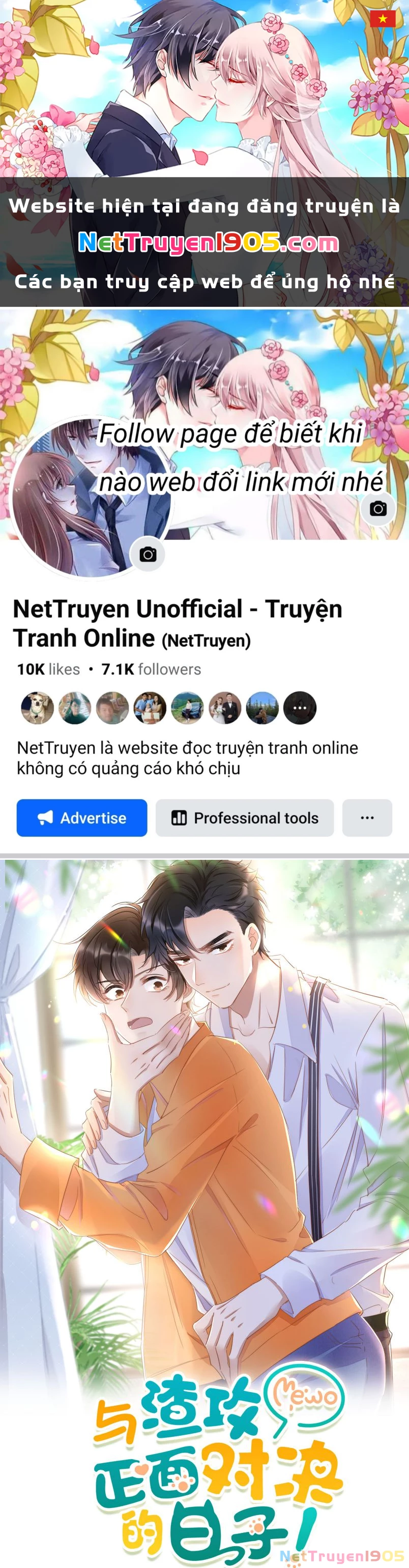 Những Ngày Cùng Tra Công Chính Diện Quyết Đấu Chapter 18 - 1