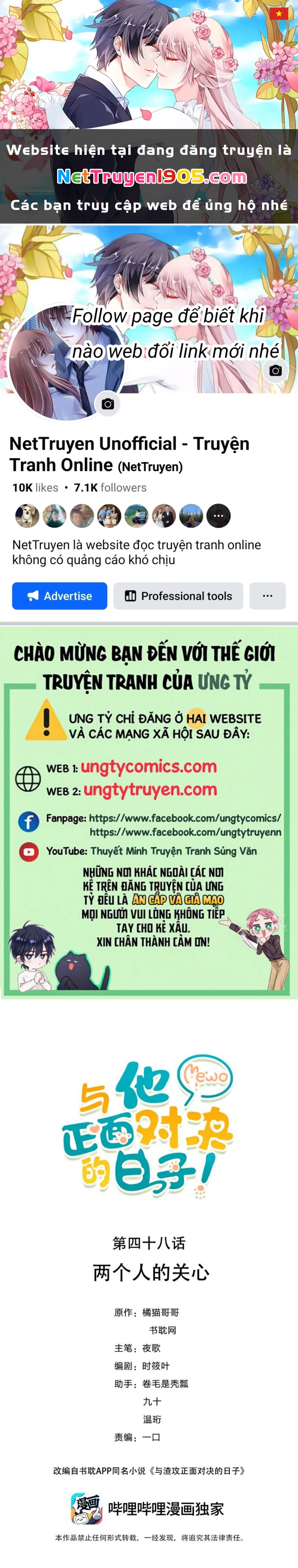 Những Ngày Cùng Tra Công Chính Diện Quyết Đấu Chapter 48 - 1