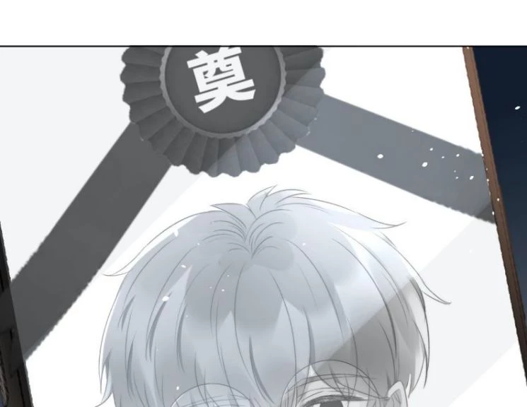 Những Ngày Cùng Tra Công Chính Diện Quyết Đấu Chapter 48 - 25