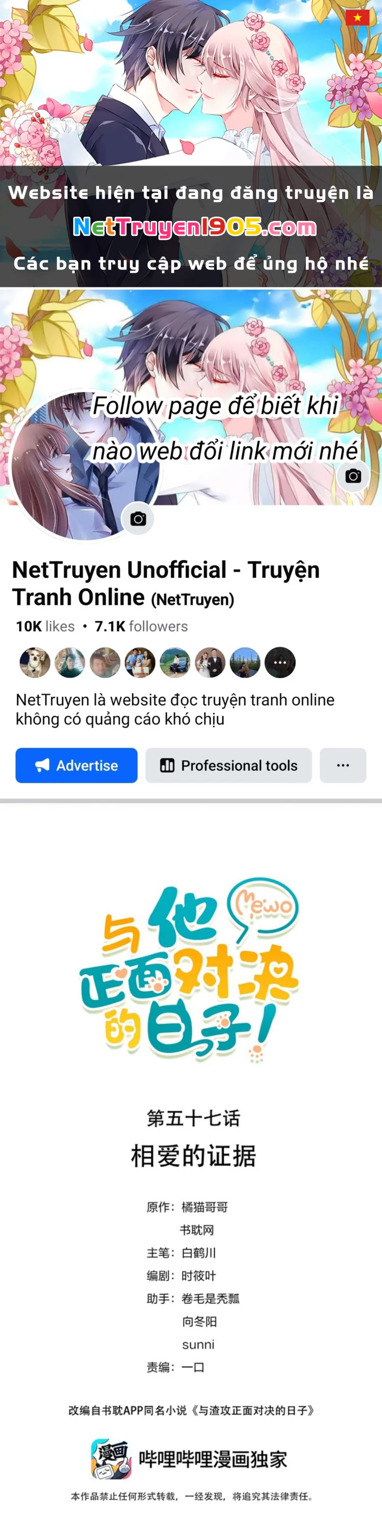 Những Ngày Cùng Tra Công Chính Diện Quyết Đấu Chapter 57 - 1