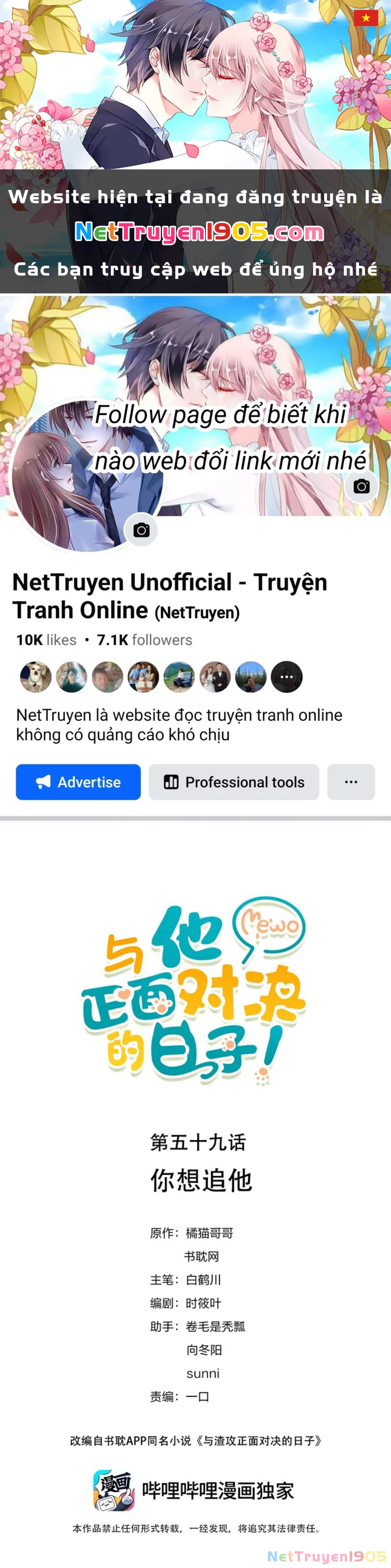 Những Ngày Cùng Tra Công Chính Diện Quyết Đấu Chapter 59 - 1