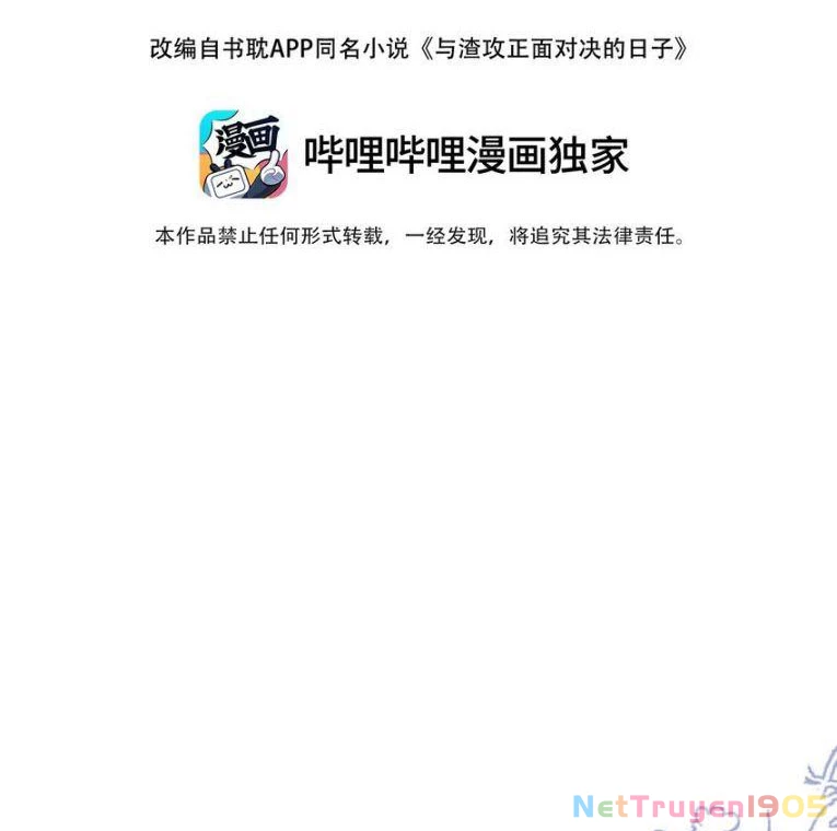 Những Ngày Cùng Tra Công Chính Diện Quyết Đấu Chapter 69 - 3
