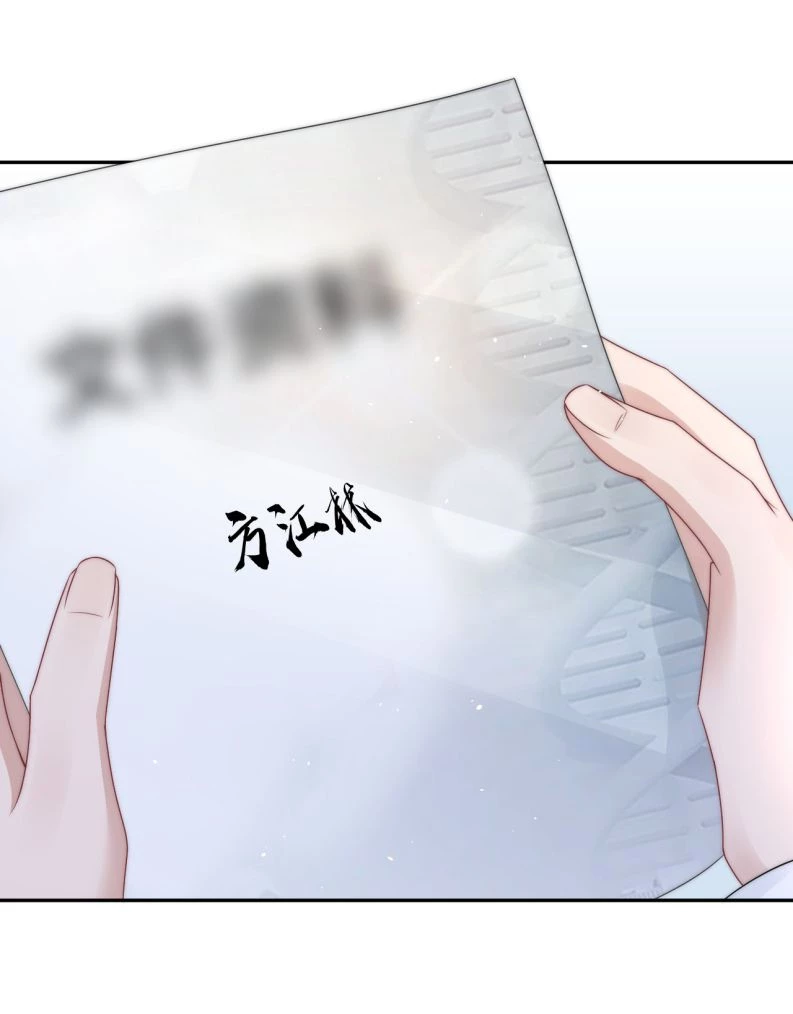 Những Ngày Cùng Tra Công Chính Diện Quyết Đấu Chapter 70 - 4