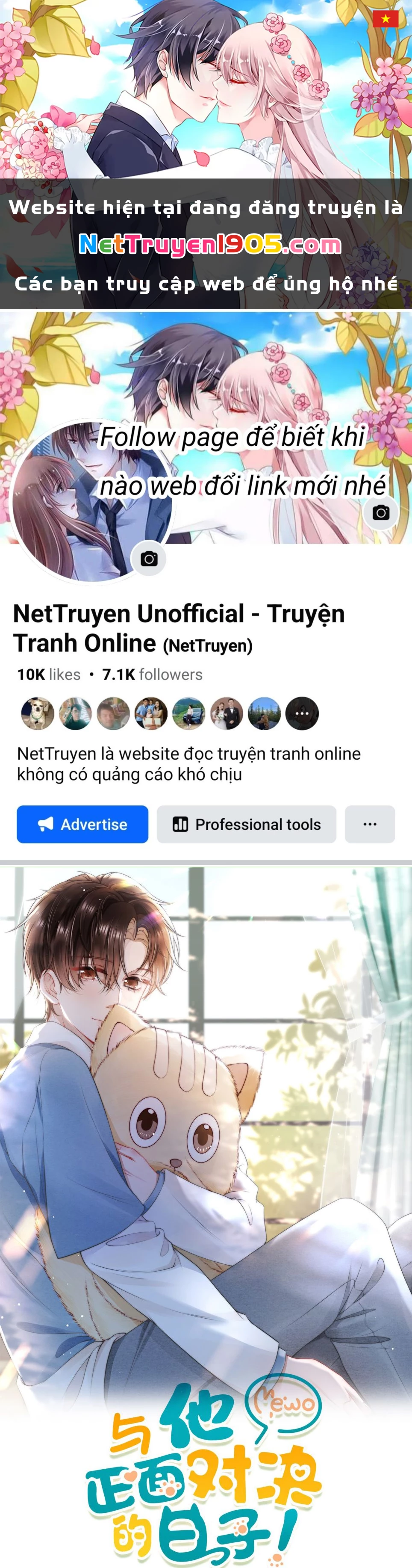 Những Ngày Cùng Tra Công Chính Diện Quyết Đấu Chapter 81 - 1