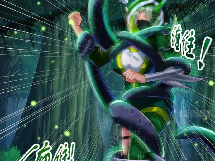Tinh Thú Sư Mạnh Nhất Chapter 26 - 73