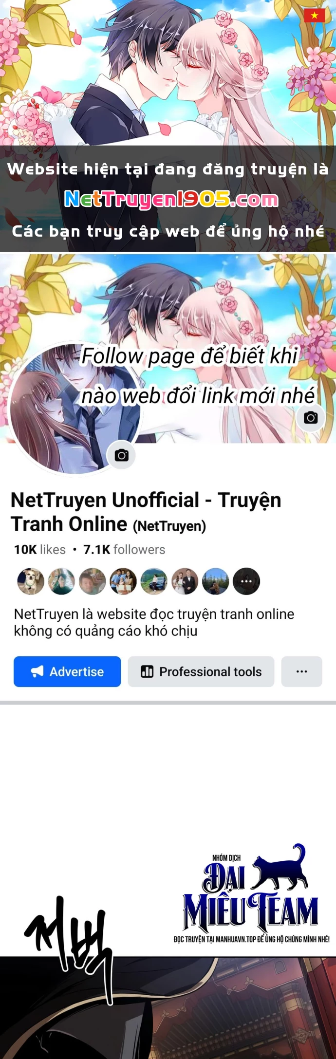 Ngã Lão Ma Thần Chapter 277 - 1