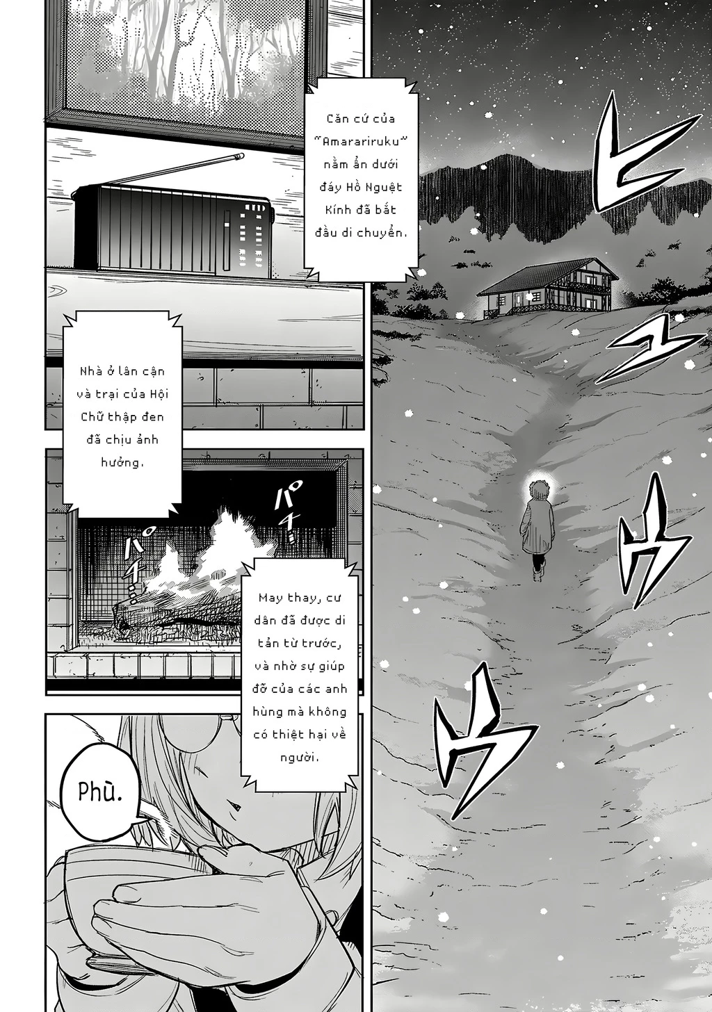 Shy Chapter 242 - 7