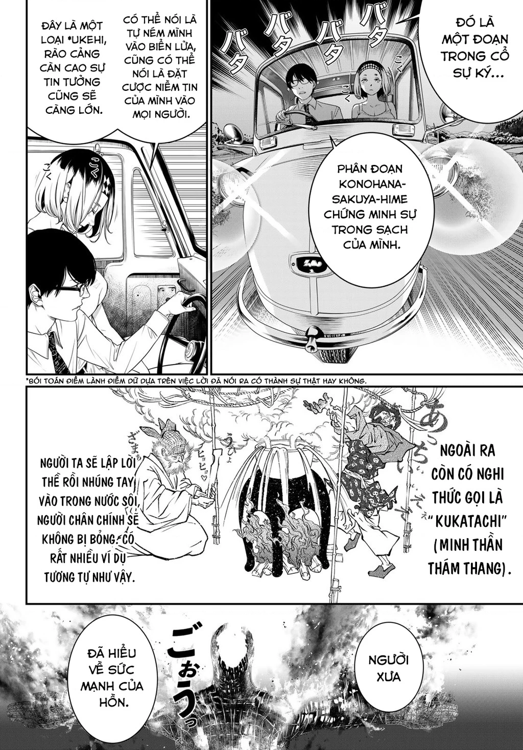KAIJIN FUGEKI Chapter 28 - 3