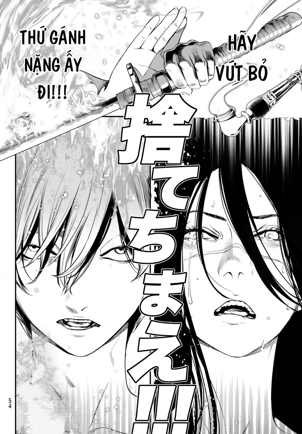 KAIJIN FUGEKI Chapter 28 - 21