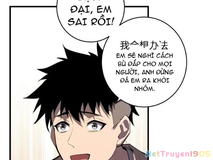 Mạt Nhật Thiên Hạ: Ta, Virus Quân Vương Chapter 82 - 16