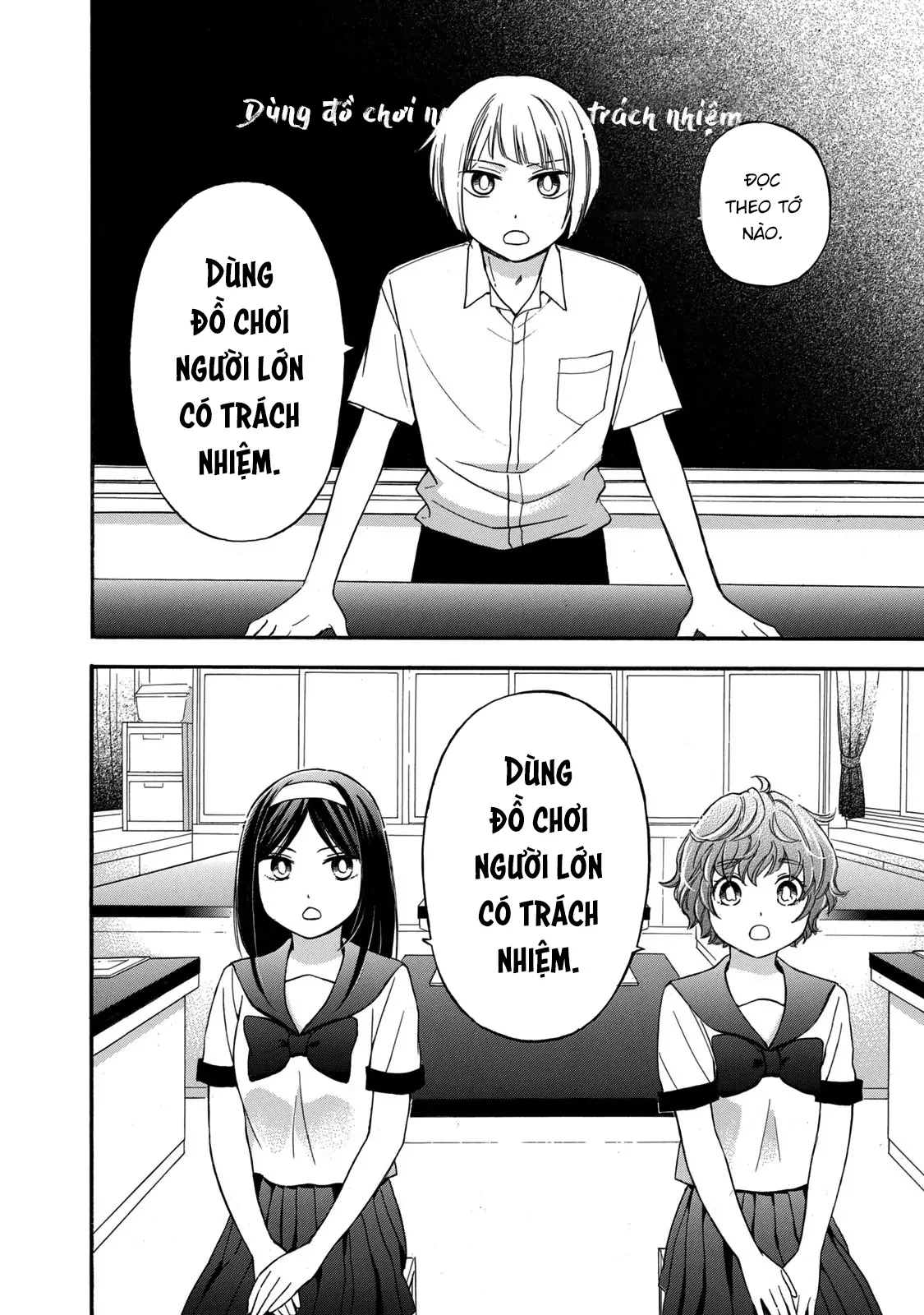 Hanazono And Kazoe's Bizzare After School Rendezvous Chapter 21 - 7