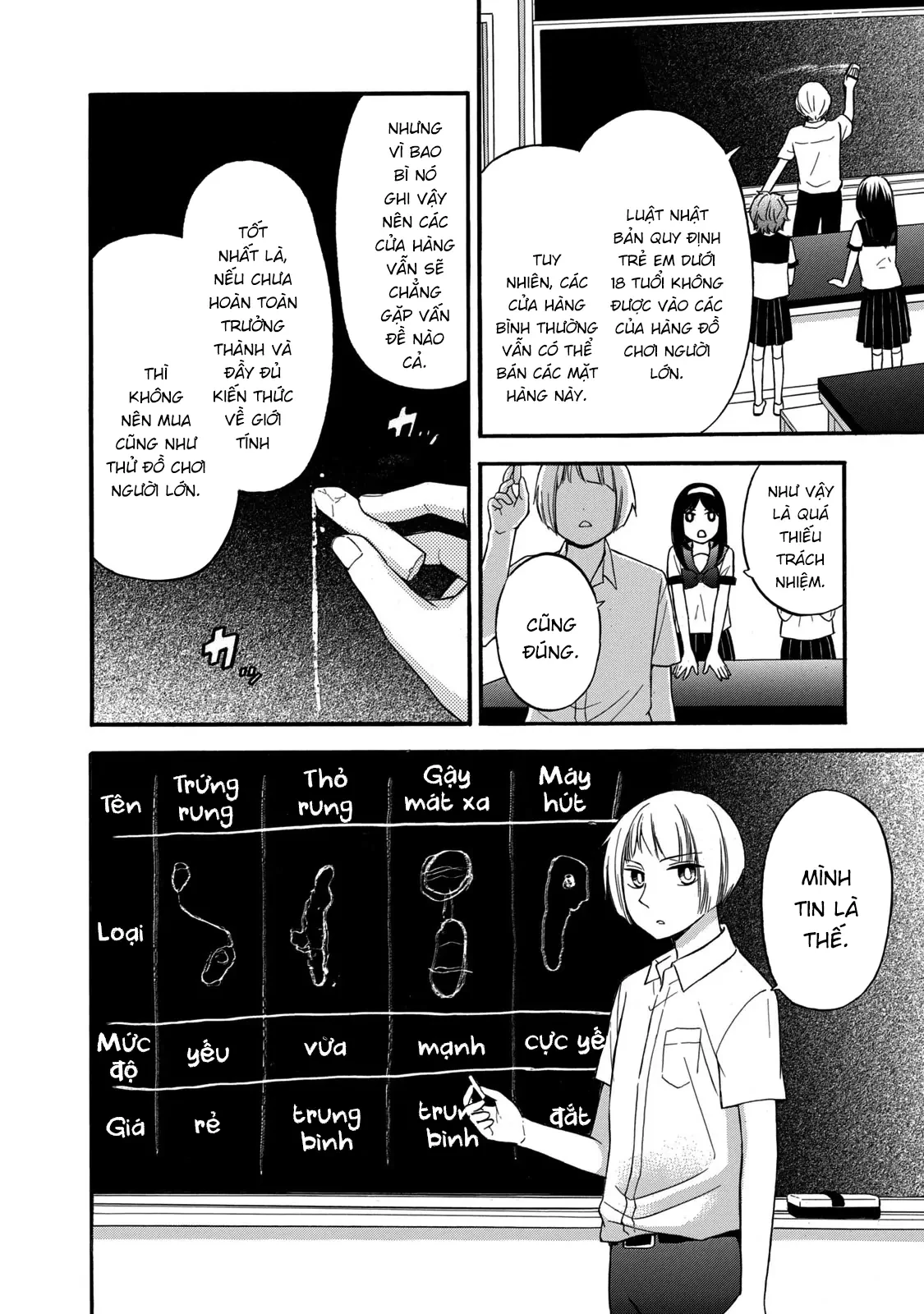 Hanazono And Kazoe's Bizzare After School Rendezvous Chapter 21 - 9