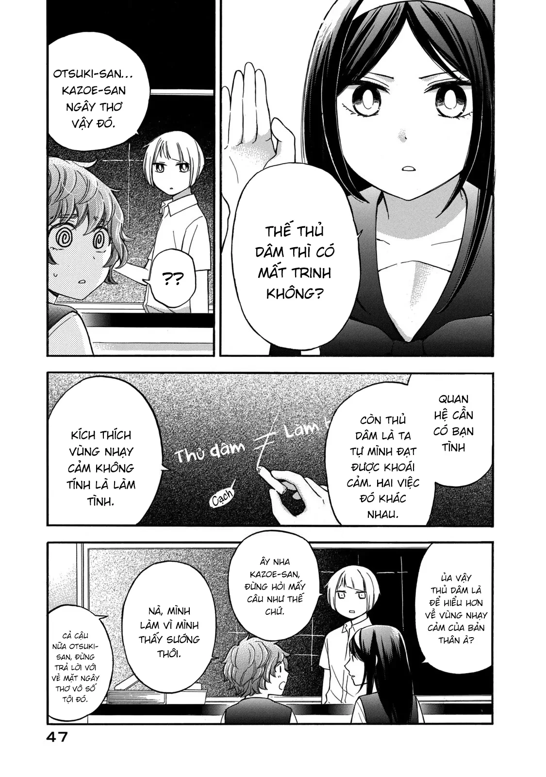 Hanazono And Kazoe's Bizzare After School Rendezvous Chapter 21 - 12